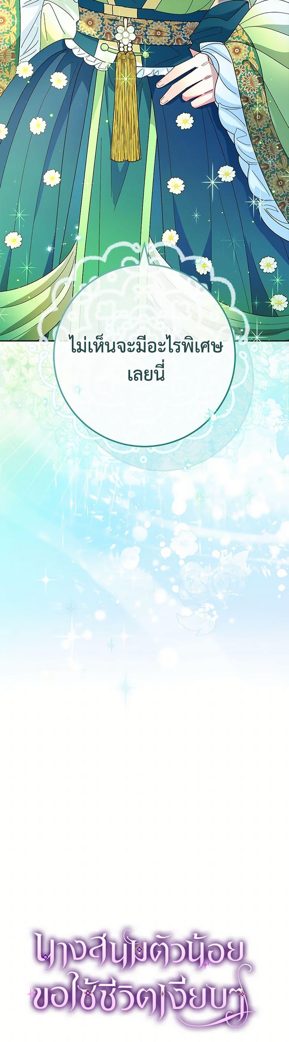 Manga-lc-com อ่านมังงะ อ่านการ์ตูน ออนไลน์ ฟรี The Baby Concubine Wants to Live Quietly ตอนที่ 1 2 3 4 5 6 7 8 9 10 11 12 13 14 ฟรี ไม่มีโฆษณา Manga-lc - อ่าน มังงะ อ่าน การ์ตูน ออนไลน์ อ่านมังงะ ฟรี