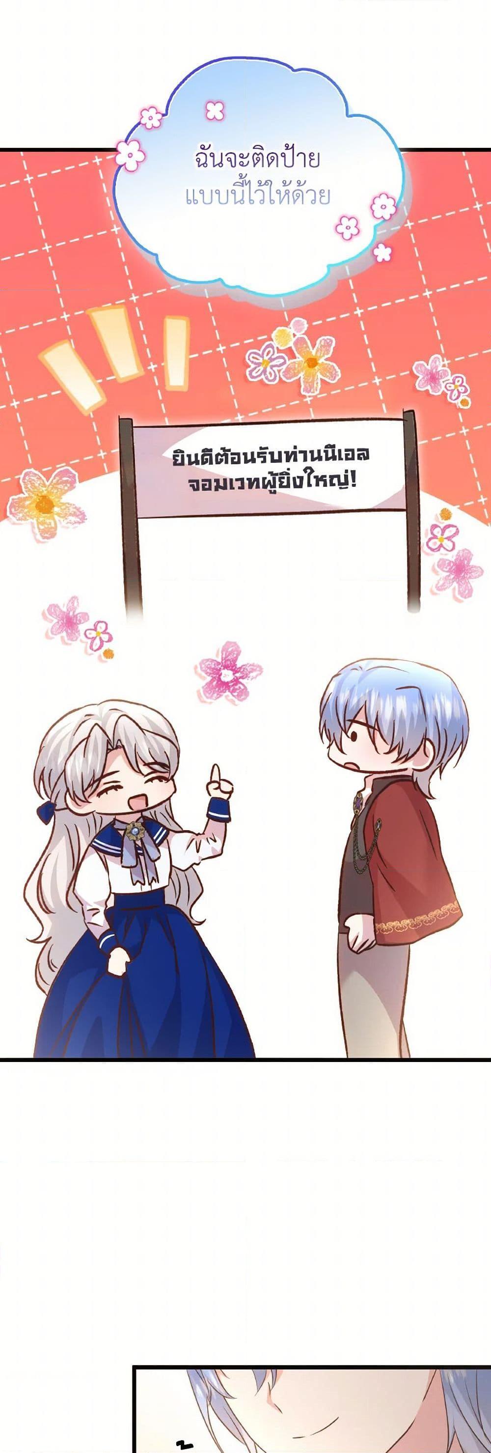 Manga-lc-com อ่านมังงะ อ่านการ์ตูน ออนไลน์ ฟรี I Didn’t Save You To Get Proposed To ตอนที่ 1 2 3 4 5 6 7 8 9 10 11 12 13 14 ฟรี ไม่มีโฆษณา Manga-lc - อ่าน มังงะ อ่าน การ์ตูน ออนไลน์ อ่านมังงะ ฟรี