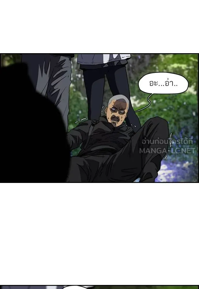 ปั่นสู้ฝัน ตอนที่ 40 รูปที่ 45