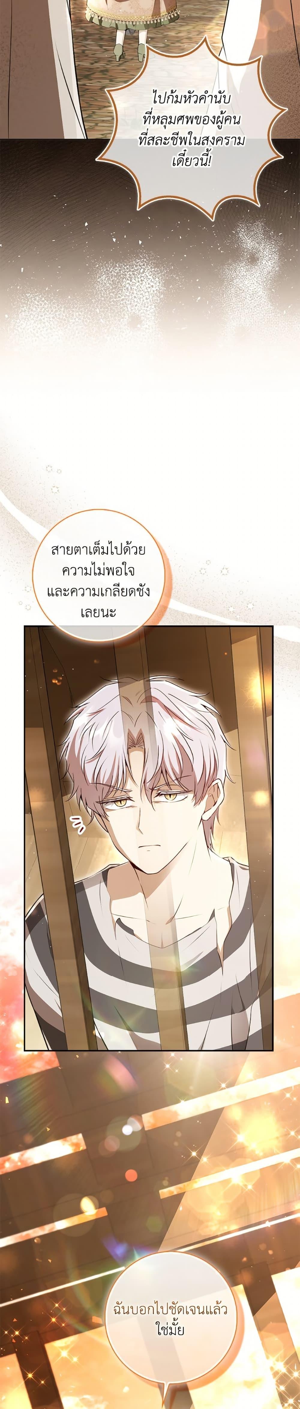 Manga-lc-com อ่านมังงะ อ่านการ์ตูน ออนไลน์ ฟรี Baby Squirrel Is Good at Everything ตอนที่ 1 2 3 4 5 6 7 8 9 10 11 12 13 14 ฟรี ไม่มีโฆษณา Manga-lc - อ่าน มังงะ อ่าน การ์ตูน ออนไลน์ อ่านมังงะ ฟรี