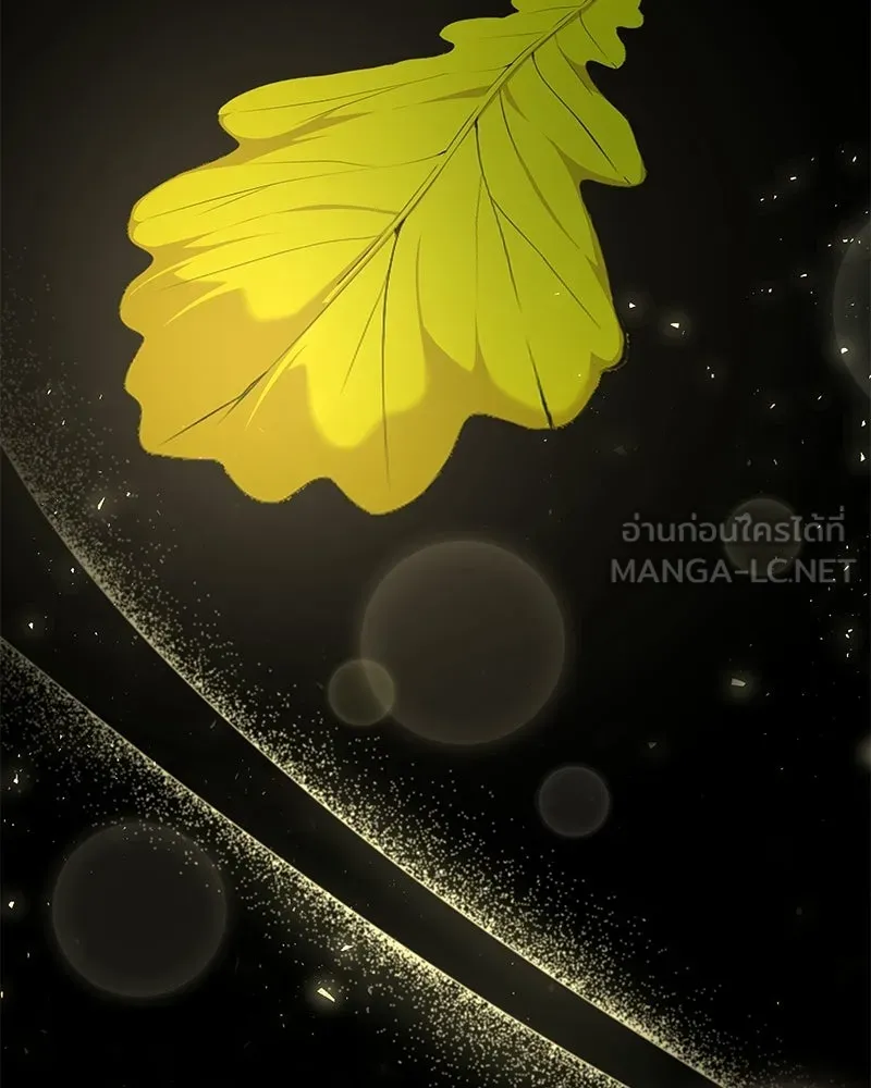 ลูกคนนี้ขอเปลี่ยนตอนจบ ตอนที่ 2 รูปที่ 18