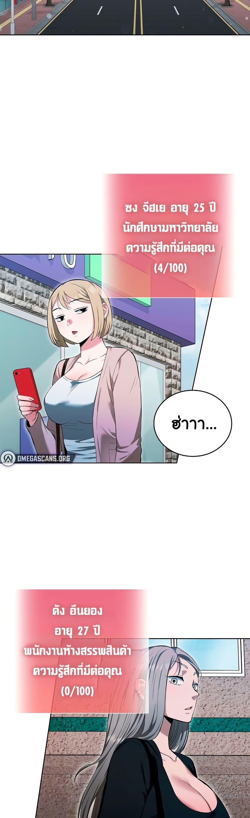 Doujin-Lc- อ่าน โดจิน มังฮวา เกาหลี ญี่ปุ่น จีน แปลไทย The Breeding Game ตอนที่ 1 2 3 4 5 6 7 8 9 10 11 12 13 14 ฟรี ไม่มีโฆษณา อ่าน โดจิน Manhwa เกาหลี ญี่ปุ่น จีน เรามีครบ คัดมาให้เน้นๆ โดจิน 18+ รับประกันความฟินโดย  Doujin Lc