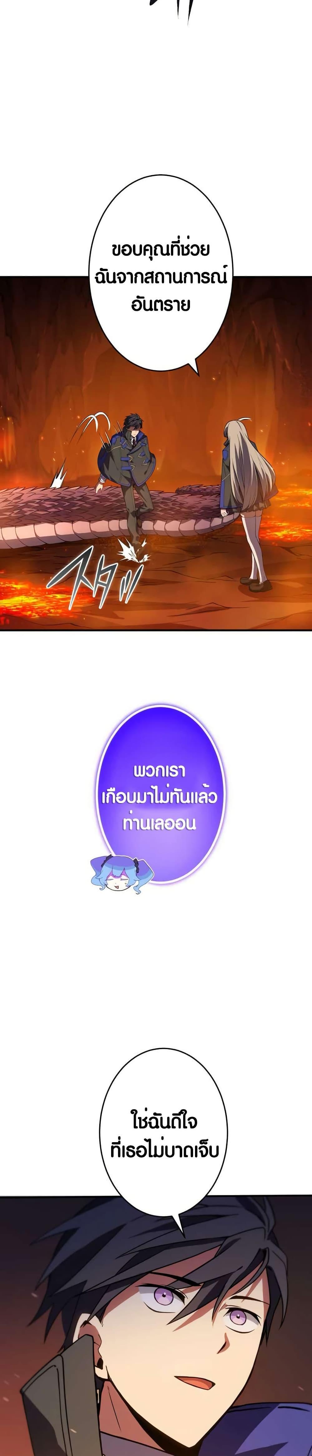 Manga-lc-com อ่านมังงะ อ่านการ์ตูน ออนไลน์ ฟรี The Underworld Transcendent Is Unrivaled at the School ตอนที่ 1 2 3 4 5 6 7 8 9 10 11 12 13 14 ฟรี ไม่มีโฆษณา Manga-lc - อ่าน มังงะ อ่าน การ์ตูน ออนไลน์ อ่านมังงะ ฟรี