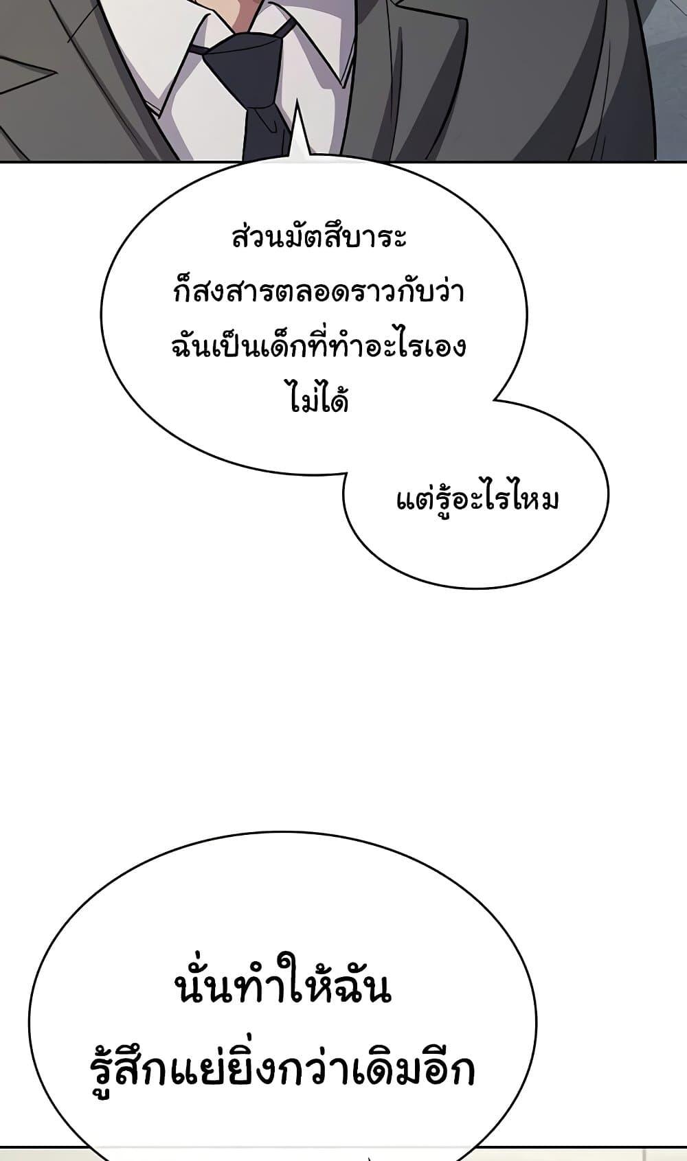 Doujin-Lc- อ่าน โดจิน มังฮวา เกาหลี ญี่ปุ่น จีน แปลไทย Tax Girlfriend ตอนที่ 1 2 3 4 5 6 7 8 9 10 11 12 13 14 ฟรี ไม่มีโฆษณา อ่าน โดจิน Manhwa เกาหลี ญี่ปุ่น จีน เรามีครบ คัดมาให้เน้นๆ โดจิน 18+ รับประกันความฟินโดย  Doujin Lc