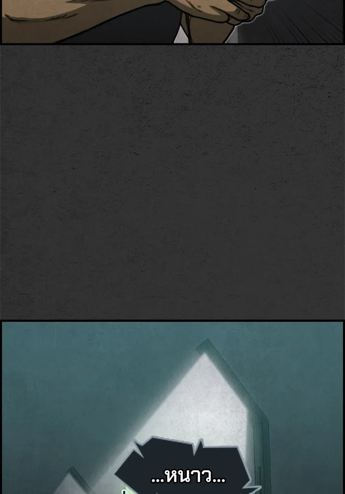 ตกศพสยอง ตอนที่ 2 รูปที่ 5