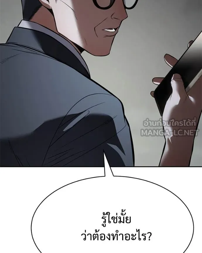 v ตอนที่ 137 รูปที่ 172