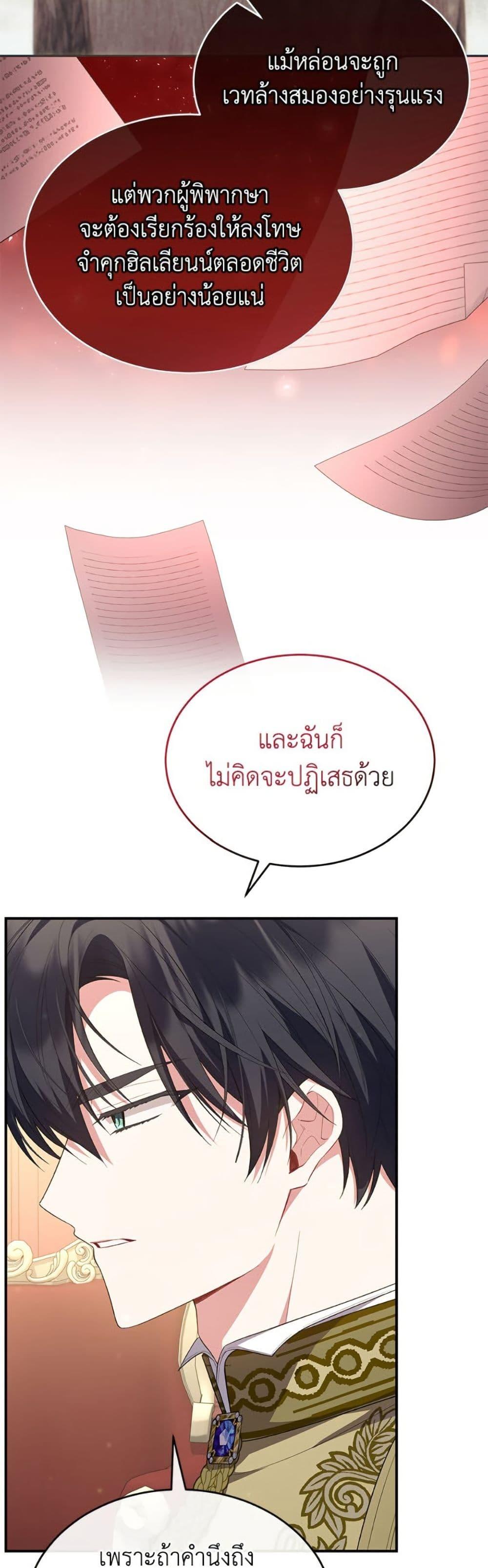 Manga-lc-com อ่านมังงะ อ่านการ์ตูน ออนไลน์ ฟรี The Real Daughter Is Back ตอนที่ 1 2 3 4 5 6 7 8 9 10 11 12 13 14 ฟรี ไม่มีโฆษณา Manga-lc - อ่าน มังงะ อ่าน การ์ตูน ออนไลน์ อ่านมังงะ ฟรี
