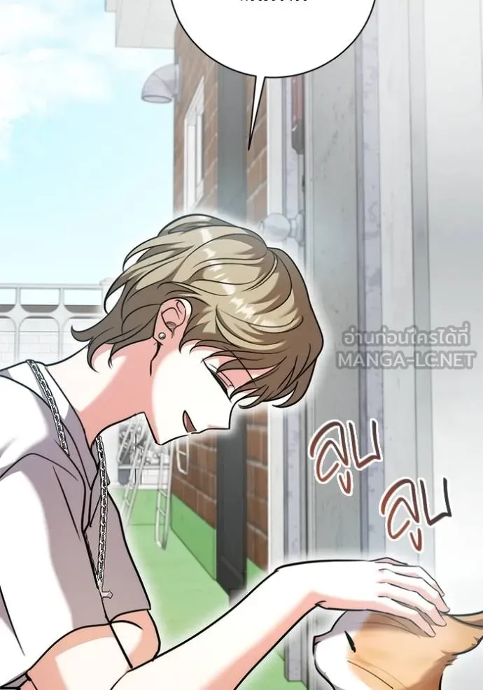 ออร่าดาราอัจฉริยะ ตอนที่ 49 รูปที่ 74