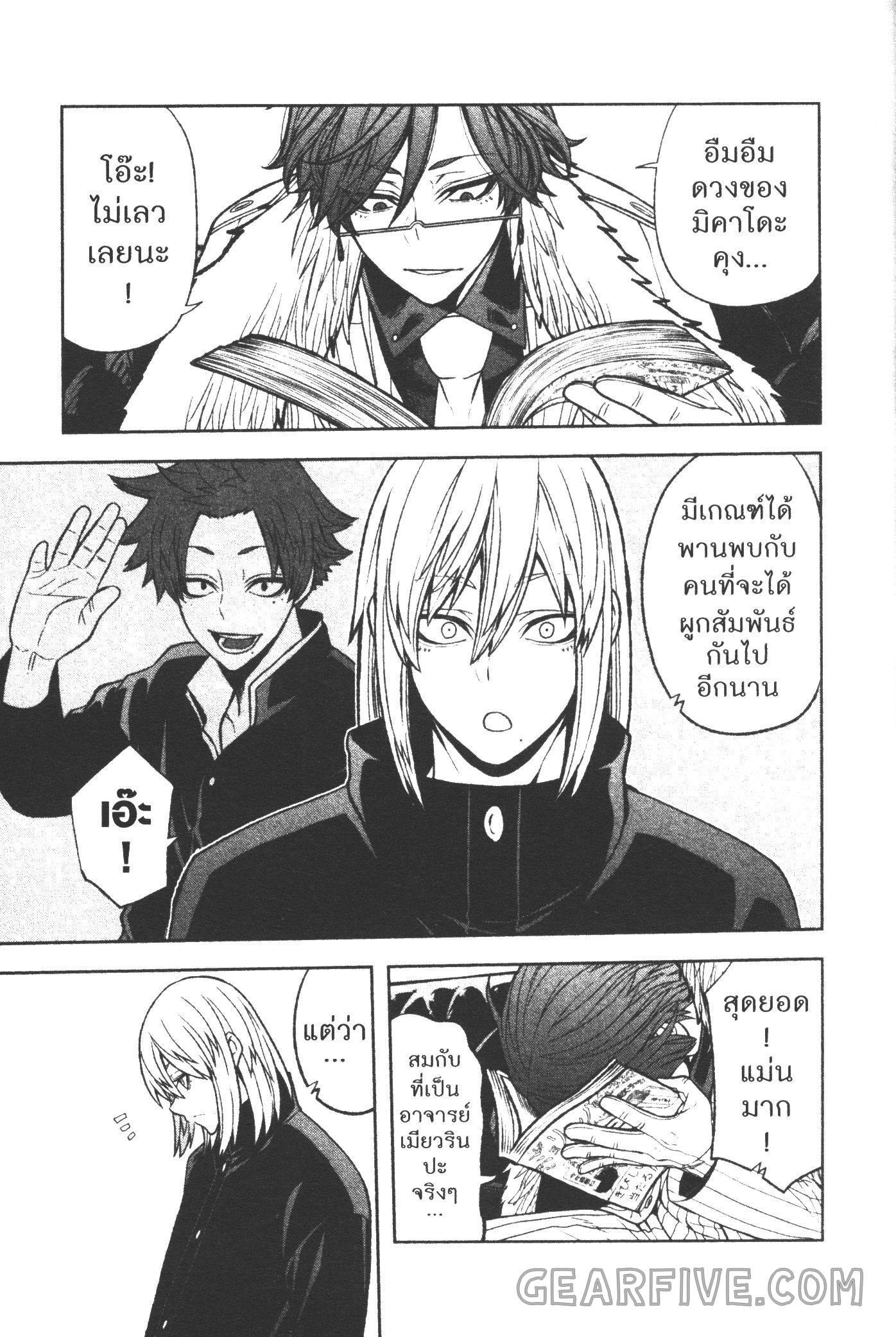 Manga-lc-com อ่านมังงะ อ่านการ์ตูน ออนไลน์ ฟรี Tougen Anki สงครามเลือดอสูร ตอนที่ 1 2 3 4 5 6 7 8 9 10 11 12 13 14 ฟรี ไม่มีโฆษณา Manga-lc - อ่าน มังงะ อ่าน การ์ตูน ออนไลน์ อ่านมังงะ ฟรี