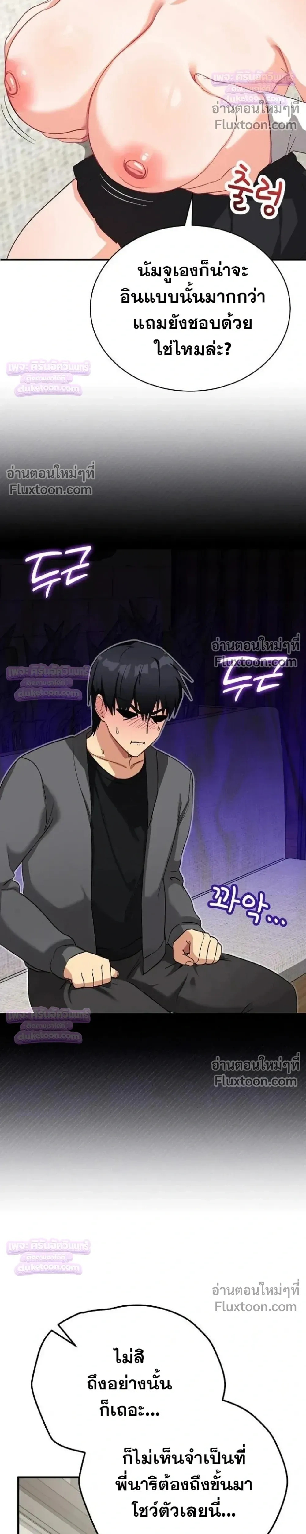 Doujin-Lc- อ่าน โดจิน มังฮวา เกาหลี ญี่ปุ่น จีน แปลไทย Saving My Magical Girl สาวน้อยเวทมนตร์ชอบโชว์ ตอนที่ 1 2 3 4 5 6 7 8 9 10 11 12 13 14 ฟรี ไม่มีโฆษณา อ่าน โดจิน Manhwa เกาหลี ญี่ปุ่น จีน เรามีครบ คัดมาให้เน้นๆ โดจิน 18+ รับประกันความฟินโดย  Doujin Lc