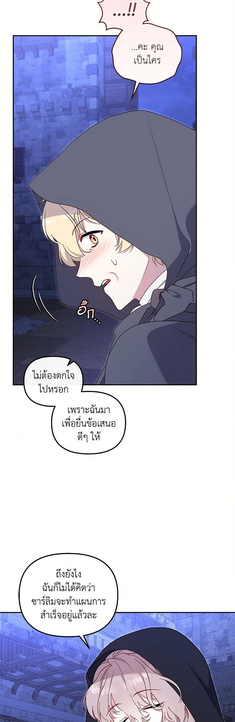 Manga-lc-com อ่านมังงะ อ่านการ์ตูน ออนไลน์ ฟรี I’m Being Raised by Villains ตอนที่ 1 2 3 4 5 6 7 8 9 10 11 12 13 14 ฟรี ไม่มีโฆษณา Manga-lc - อ่าน มังงะ อ่าน การ์ตูน ออนไลน์ อ่านมังงะ ฟรี