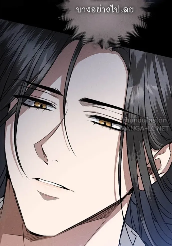 ยามหมาป่าทมิฬ ตอนที่ 66 รูปที่ 135