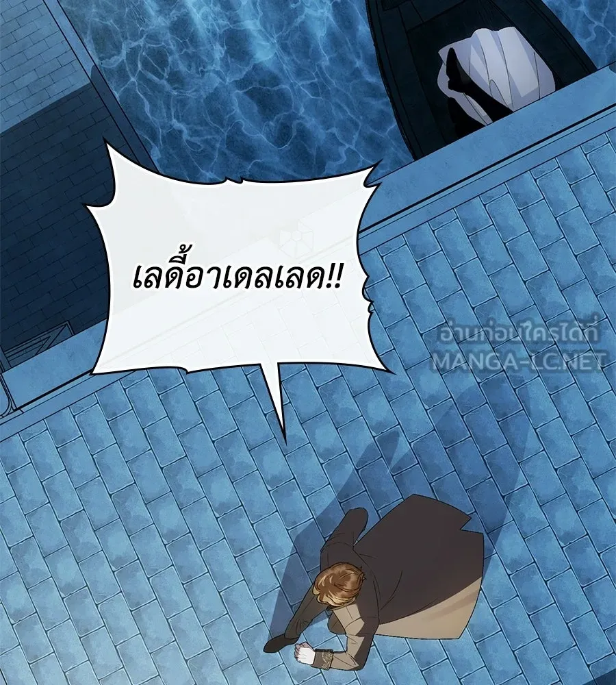 เล่ห์รักชนชั้นสูง ตอนที่ 77 รูปที่ 27