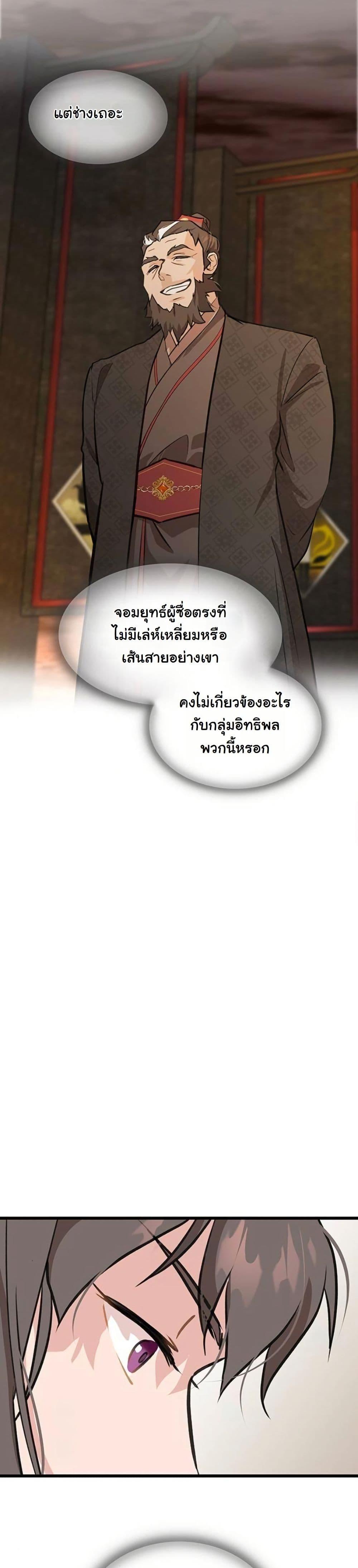 Manga-lc-com อ่านมังงะ อ่านการ์ตูน ออนไลน์ ฟรี My Wife is the Demonic Cult Leader ตอนที่ 1 2 3 4 5 6 7 8 9 10 11 12 13 14 ฟรี ไม่มีโฆษณา Manga-lc - อ่าน มังงะ อ่าน การ์ตูน ออนไลน์ อ่านมังงะ ฟรี