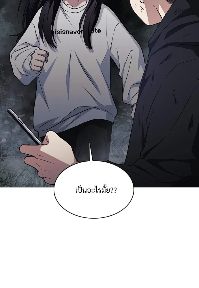 JAKDU ตอนที่ 41 รูปที่ 41