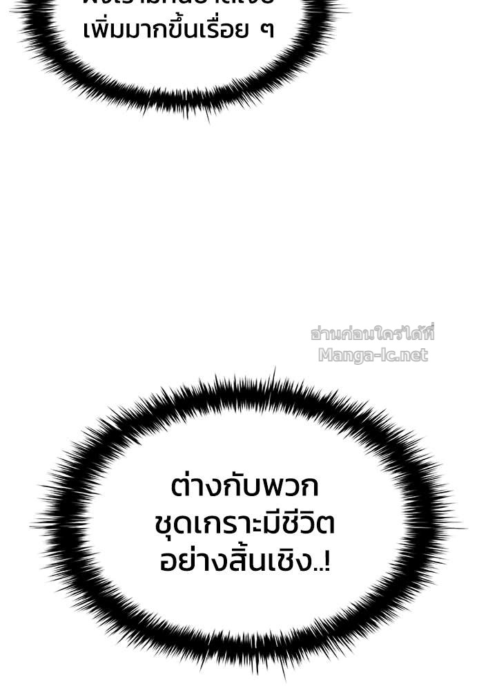 Doujin-Lc- อ่าน โดจิน มังฮวา เกาหลี ญี่ปุ่น จีน แปลไทย ผู้พิชิตเกมป้องกันฐาน ตอนที่ 1 2 3 4 5 6 7 8 9 10 11 12 13 14 ฟรี ไม่มีโฆษณา อ่าน โดจิน Manhwa เกาหลี ญี่ปุ่น จีน เรามีครบ คัดมาให้เน้นๆ โดจิน 18+ รับประกันความฟินโดย Doujin Lc