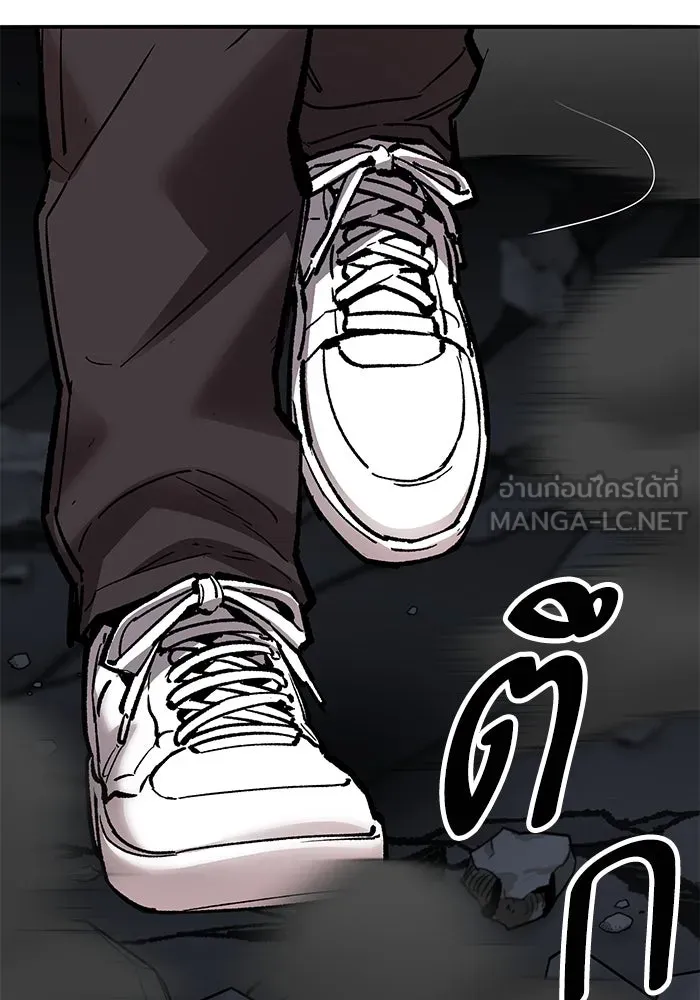 ยอดคนเลเวลทะลุ ตอนที่ 65 หน่วยสนับสนุน รูปที่ 72