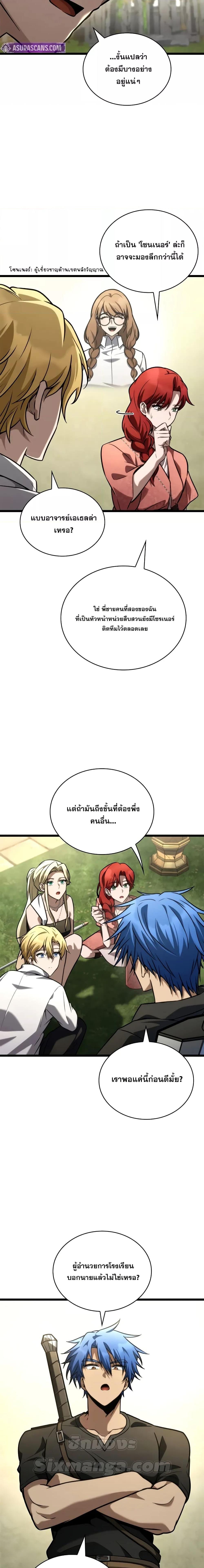 Manga-lc-com อ่านมังงะ อ่านการ์ตูน ออนไลน์ ฟรี InfiniteMage ตอนที่ 1 2 3 4 5 6 7 8 9 10 11 12 13 14 ฟรี ไม่มีโฆษณา Manga-lc - อ่าน มังงะ อ่าน การ์ตูน ออนไลน์ อ่านมังงะ ฟรี