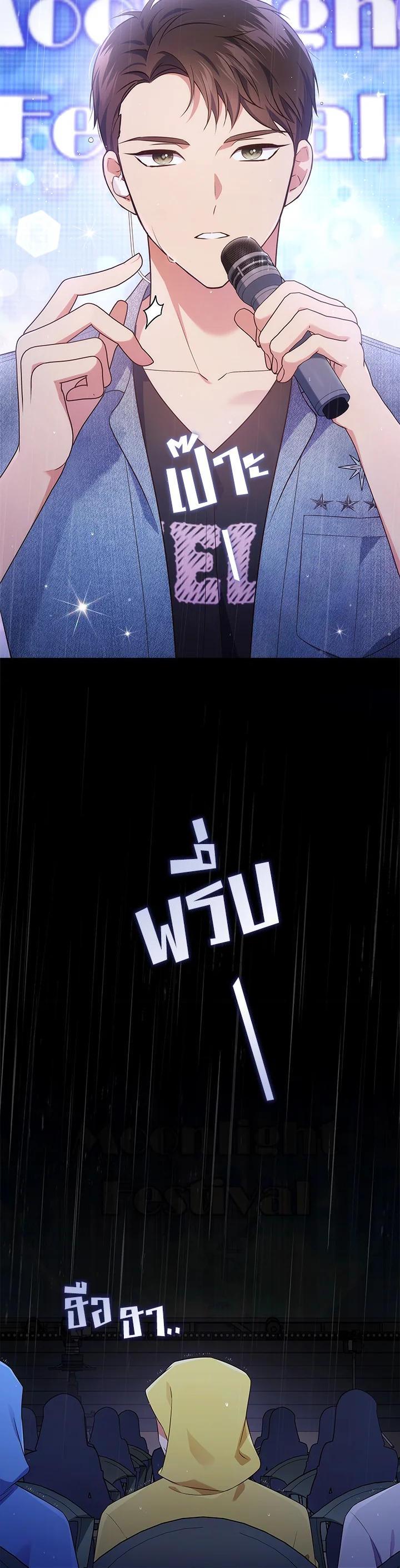 Manga-lc-com อ่านมังงะ อ่านการ์ตูน ออนไลน์ ฟรี In This Life, the Greatest Star in the Universe ตอนที่ 1 2 3 4 5 6 7 8 9 10 11 12 13 14 ฟรี ไม่มีโฆษณา Manga-lc - อ่าน มังงะ อ่าน การ์ตูน ออนไลน์ อ่านมังงะ ฟรี