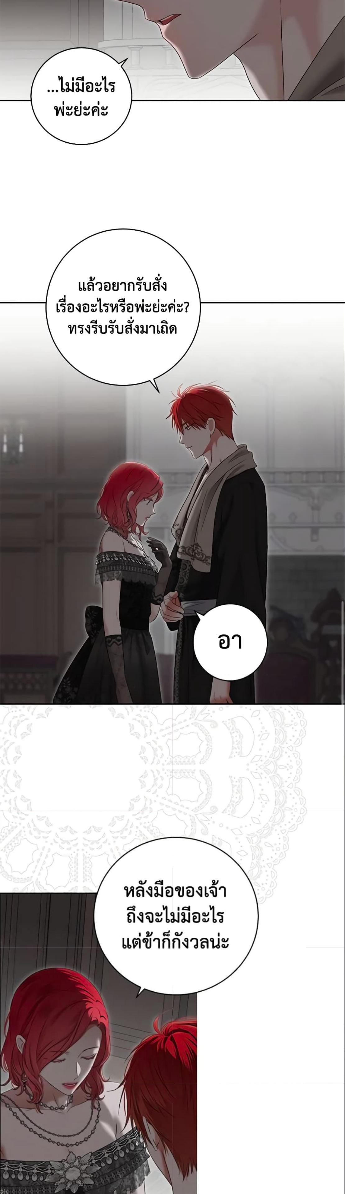 Manga-lc-com อ่านมังงะ อ่านการ์ตูน ออนไลน์ ฟรี I Fell into a Reverse Harem Game! ตอนที่ 1 2 3 4 5 6 7 8 9 10 11 12 13 14 ฟรี ไม่มีโฆษณา Manga-lc - อ่าน มังงะ อ่าน การ์ตูน ออนไลน์ อ่านมังงะ ฟรี