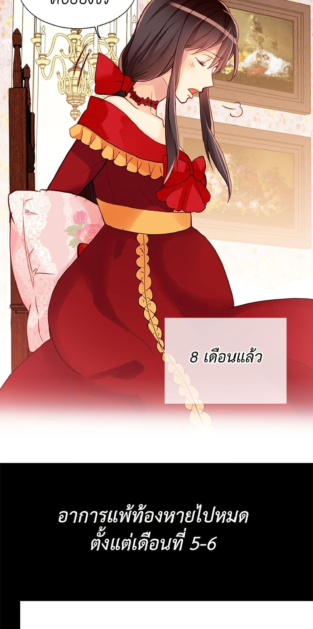 Manga-lc-com อ่านมังงะ อ่านการ์ตูน ออนไลน์ ฟรี Isekai Empress ตอนที่ 1 2 3 4 5 6 7 8 9 10 11 12 13 14 ฟรี ไม่มีโฆษณา Manga-lc - อ่าน มังงะ อ่าน การ์ตูน ออนไลน์ อ่านมังงะ ฟรี