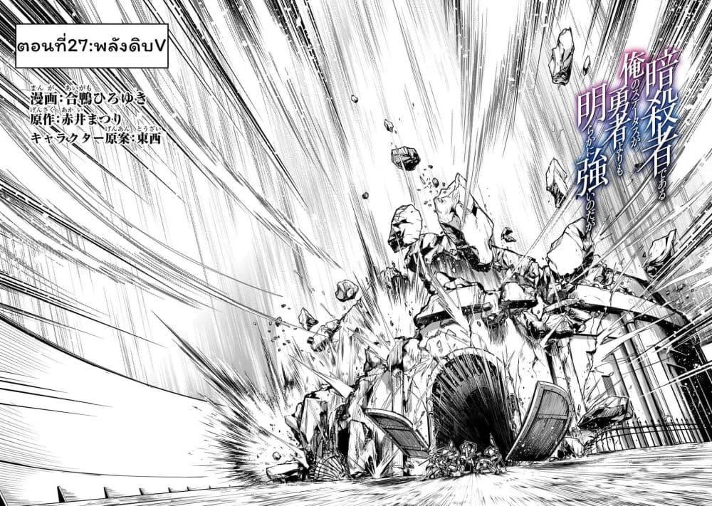 Manga-lc-com อ่านมังงะ อ่านการ์ตูน ออนไลน์ ฟรี Assassin de aru ore no Sutetasu ga Yuusha yori mo Akiraka ni Tsuyoi Nodaga ตอนที่ 1 2 3 4 5 6 7 8 9 10 11 12 13 14 ฟรี ไม่มีโฆษณา Manga-lc - อ่าน มังงะ อ่าน การ์ตูน ออนไลน์ อ่านมังงะ ฟรี