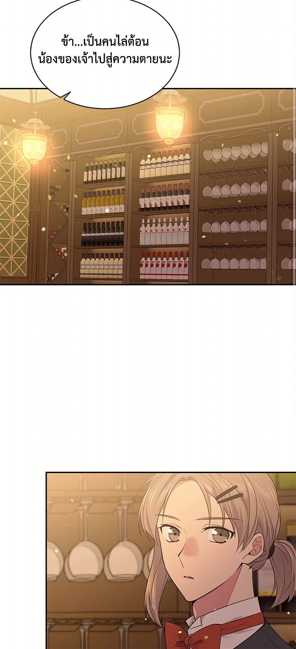 Manga-lc-com อ่านมังงะ อ่านการ์ตูน ออนไลน์ ฟรี My Goal is to Live a Long ตอนที่ 1 2 3 4 5 6 7 8 9 10 11 12 13 14 ฟรี ไม่มีโฆษณา Manga-lc - อ่าน มังงะ อ่าน การ์ตูน ออนไลน์ อ่านมังงะ ฟรี