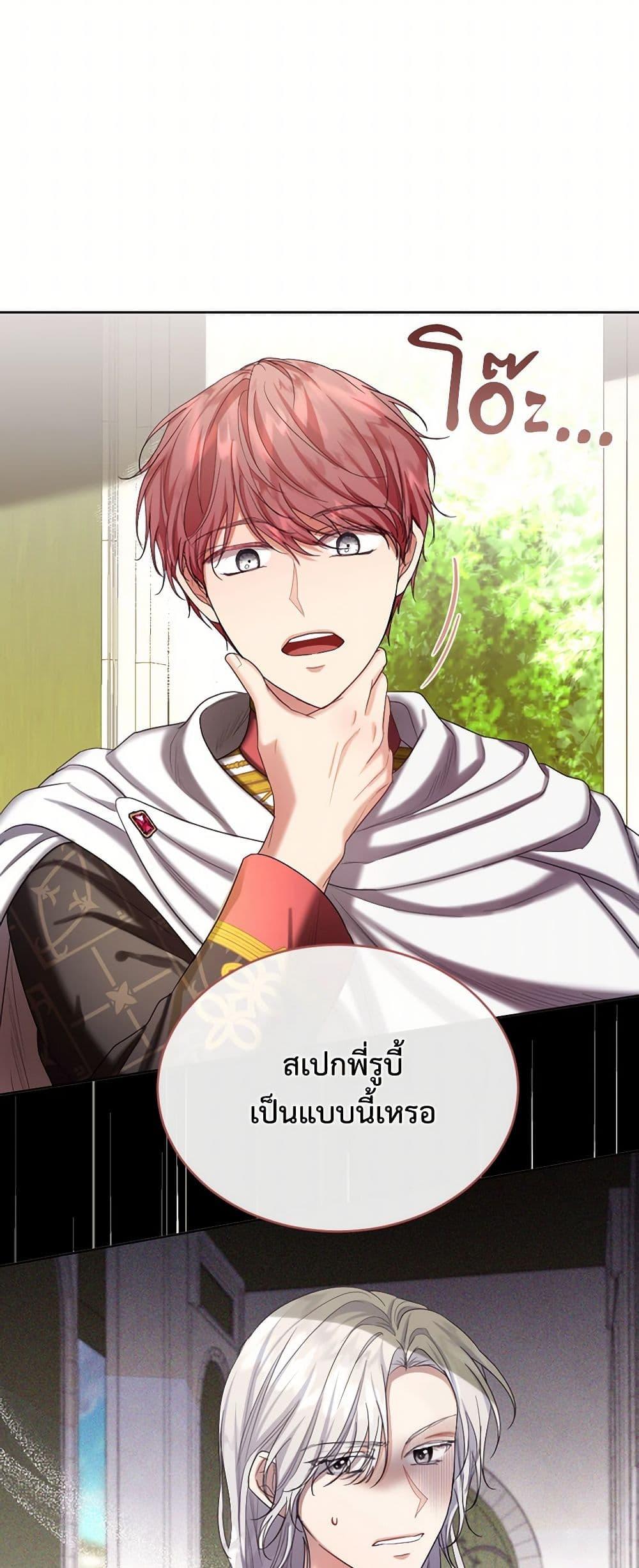 Manga-lc-com อ่านมังงะ อ่านการ์ตูน ออนไลน์ ฟรี The Duchess’s Contract Marriage ตอนที่ 1 2 3 4 5 6 7 8 9 10 11 12 13 14 ฟรี ไม่มีโฆษณา Manga-lc - อ่าน มังงะ อ่าน การ์ตูน ออนไลน์ อ่านมังงะ ฟรี