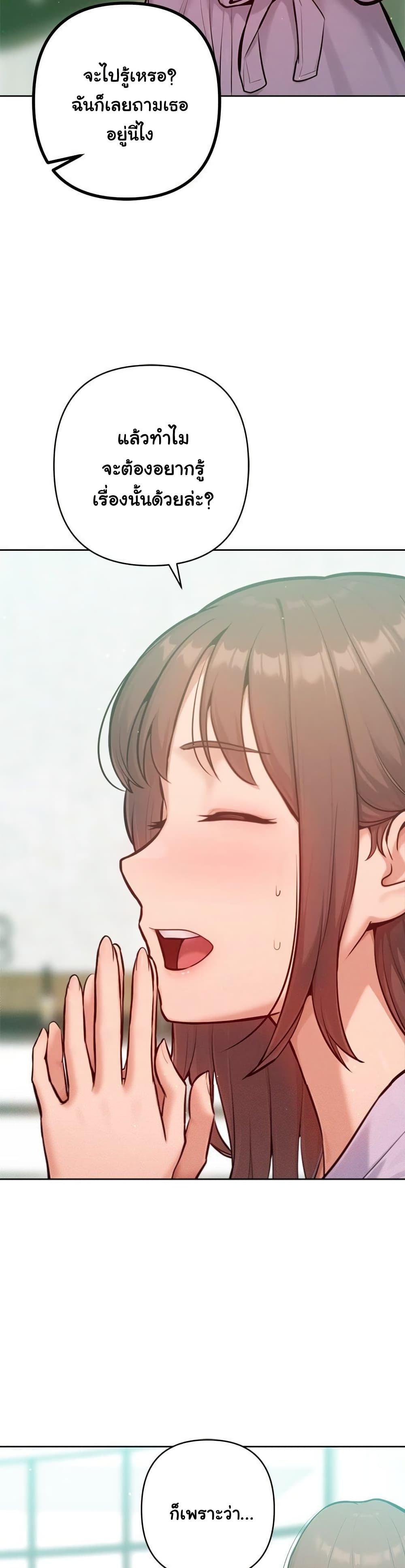 Doujin-Lc- อ่าน โดจิน มังฮวา เกาหลี ญี่ปุ่น จีน แปลไทย Never Just Friends ตอนที่ 1 2 3 4 5 6 7 8 9 10 11 12 13 14 ฟรี ไม่มีโฆษณา อ่าน โดจิน Manhwa เกาหลี ญี่ปุ่น จีน เรามีครบ คัดมาให้เน้นๆ โดจิน 18+ รับประกันความฟินโดย  Doujin Lc