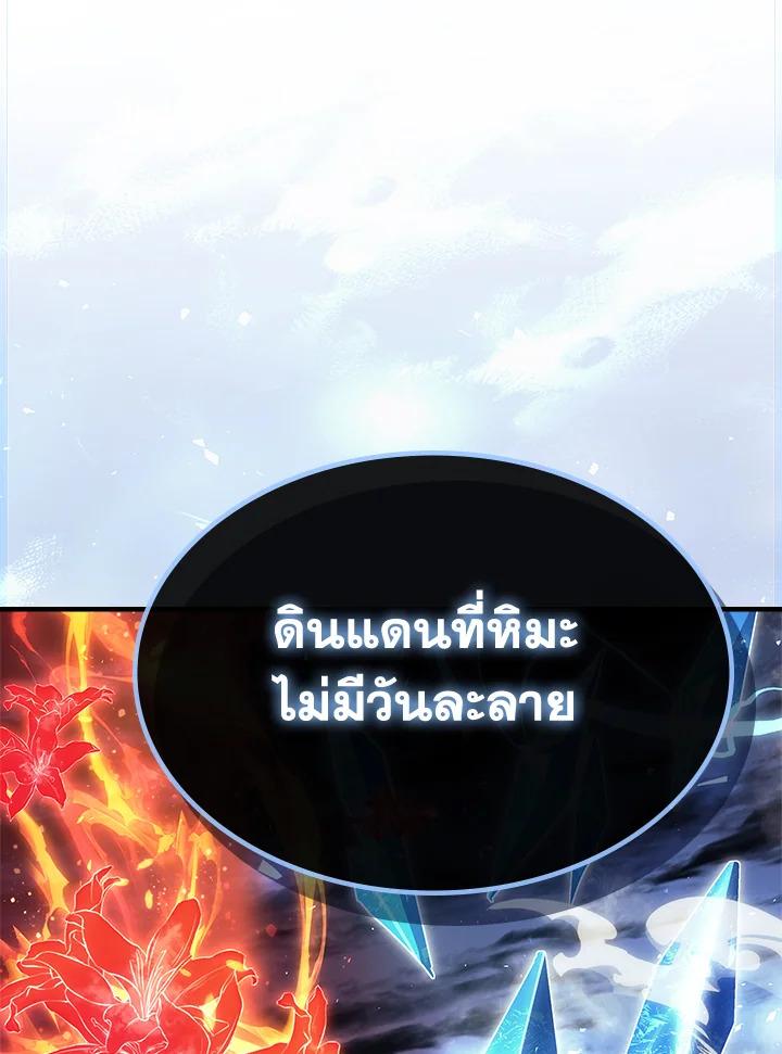 Doujin-Lc- อ่าน โดจิน มังฮวา เกาหลี ญี่ปุ่น จีน แปลไทย A Returner’s Magic Should ตอนที่ 1 2 3 4 5 6 7 8 9 10 11 12 13 14 ฟรี ไม่มีโฆษณา อ่าน โดจิน Manhwa เกาหลี ญี่ปุ่น จีน เรามีครบ คัดมาให้เน้นๆ โดจิน 18+ รับประกันความฟินโดย  Doujin Lc