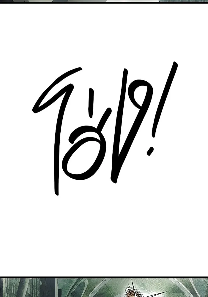 พลิกชะตาคว้าไอเทมระดับเทพ ตอนที่ 45 รูปที่ 23