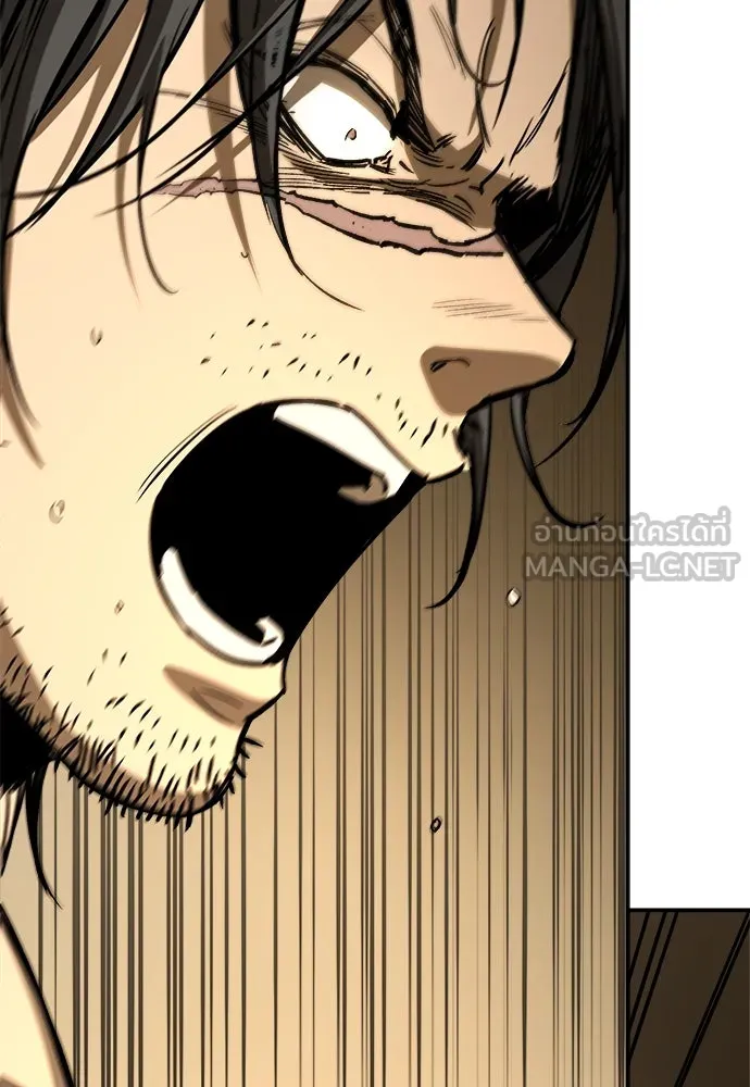 ผู้พิทักษ์เถื่อนแห่งยุคกลาง ตอนที่ 7 รูปที่ 99
