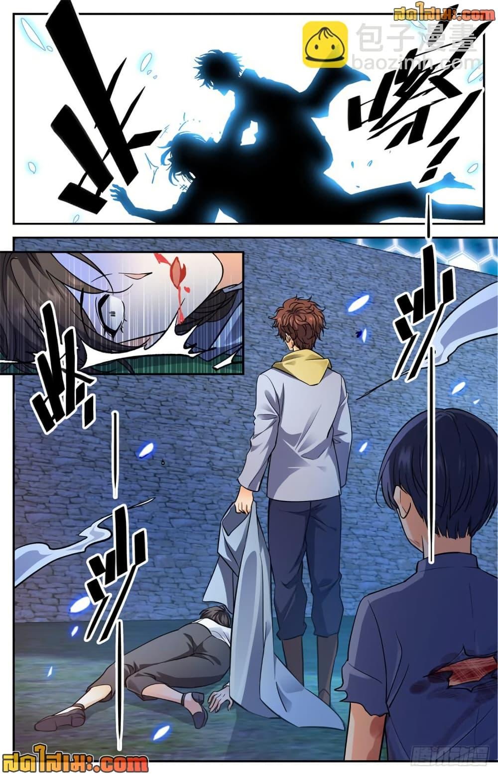 Manga-lc-com อ่านมังงะ อ่านการ์ตูน ออนไลน์ ฟรี Versatile Mage จอมเวทย์เต็มพิกัด ตอนที่ 1 2 3 4 5 6 7 8 9 10 11 12 13 14 ฟรี ไม่มีโฆษณา Manga-lc - อ่าน มังงะ อ่าน การ์ตูน ออนไลน์ อ่านมังงะ ฟรี