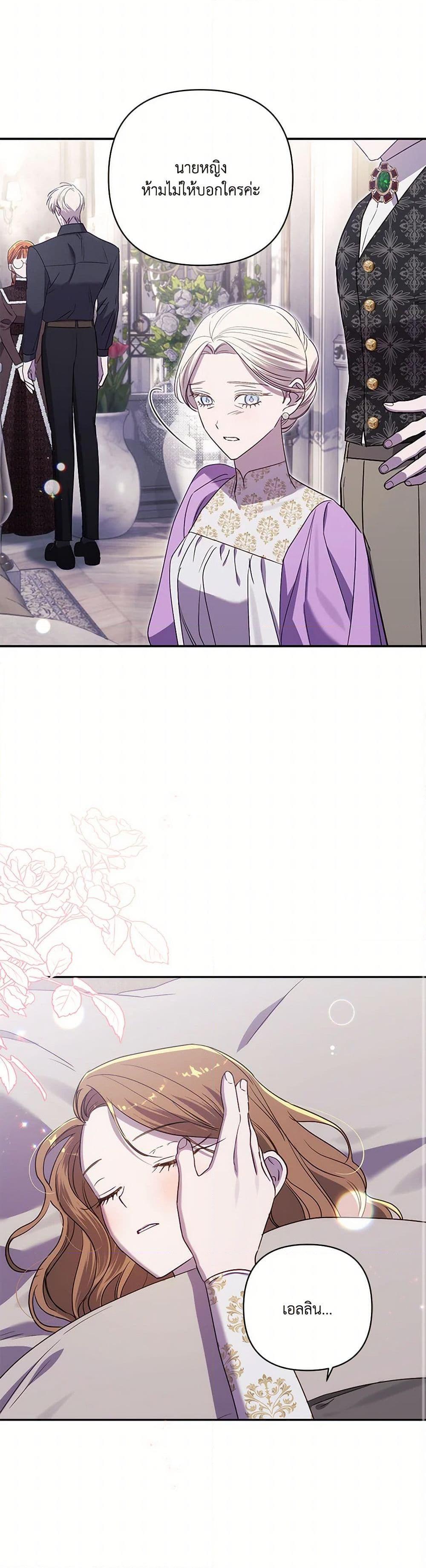 Manga-lc-com อ่านมังงะ อ่านการ์ตูน ออนไลน์ ฟรี I Failed to Divorce My Husband ตอนที่ 1 2 3 4 5 6 7 8 9 10 11 12 13 14 ฟรี ไม่มีโฆษณา Manga-lc - อ่าน มังงะ อ่าน การ์ตูน ออนไลน์ อ่านมังงะ ฟรี