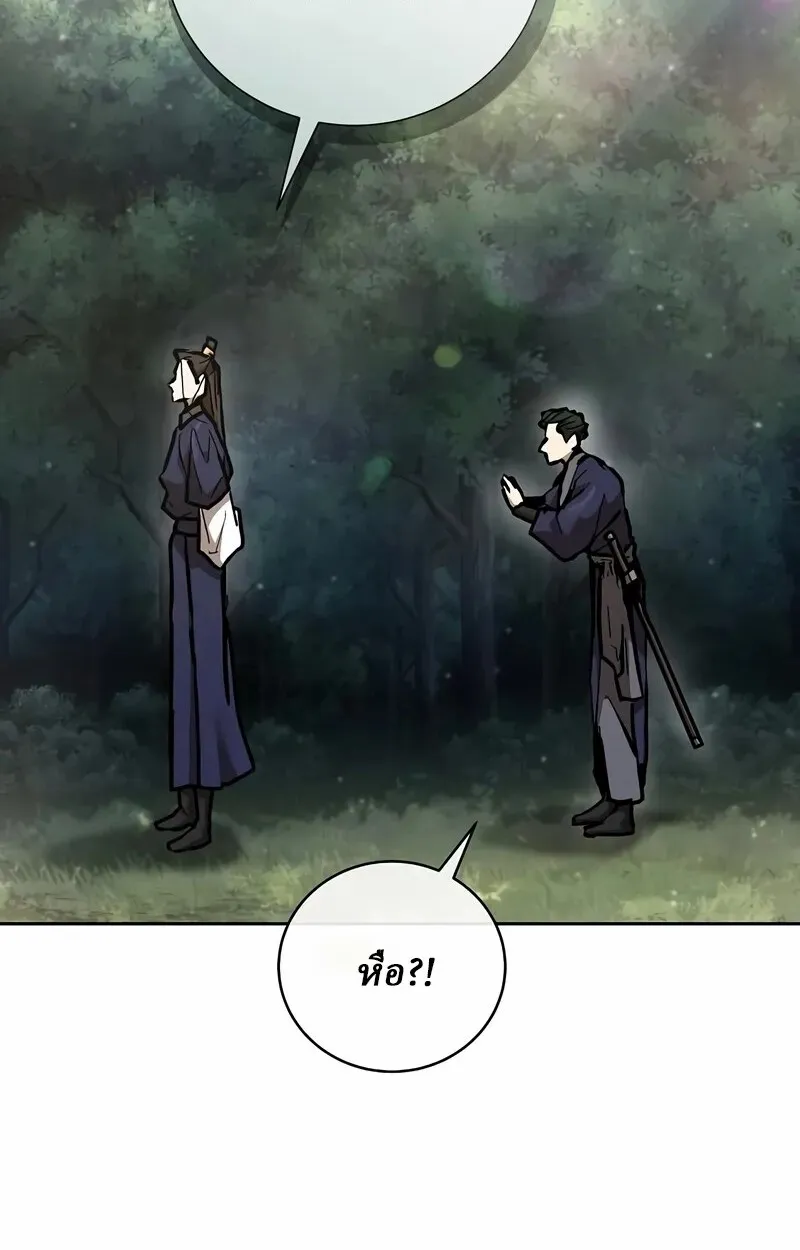 Reborn on the Demonic Cult Battlefield ยอดอ_จฉร_ยะผ_หวนค_น ตอนที่ ตอนที่ 14 รูปที่ 50