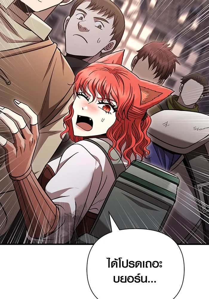 เอาชีวิตรอดในเกมฉบับคนเถื่อน ตอนที่ 53 (จบซีซัน 1) รูปที่ 142
