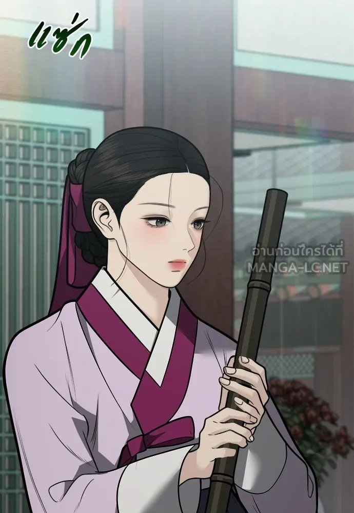 ความลับของสาวร่างทรง ตอนที่ 54 รูปที่ 15