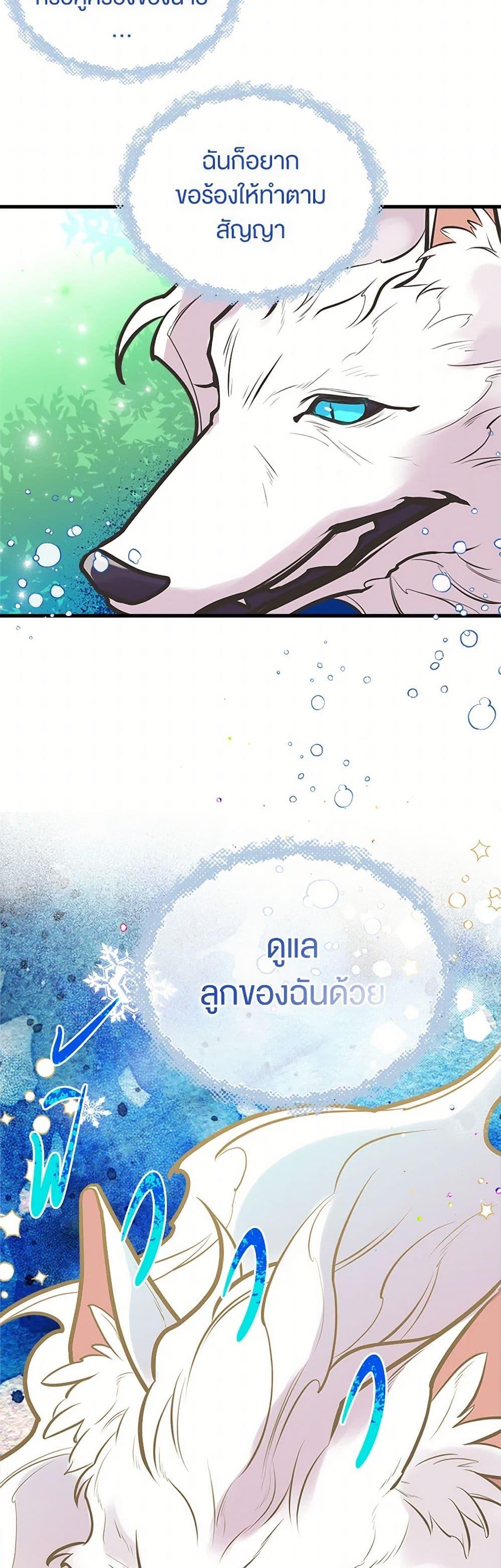 Manga-lc-com อ่านมังงะ อ่านการ์ตูน ออนไลน์ ฟรี My Sister Picked up the Male Lead ตอนที่ 1 2 3 4 5 6 7 8 9 10 11 12 13 14 ฟรี ไม่มีโฆษณา Manga-lc - อ่าน มังงะ อ่าน การ์ตูน ออนไลน์ อ่านมังงะ ฟรี