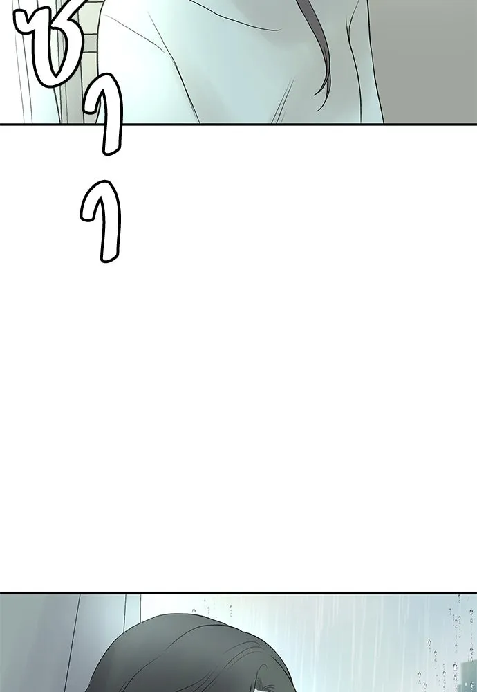 ถ่านไฟเราไม่เก่าเลย ตอนที่ 18 รูปที่ 70