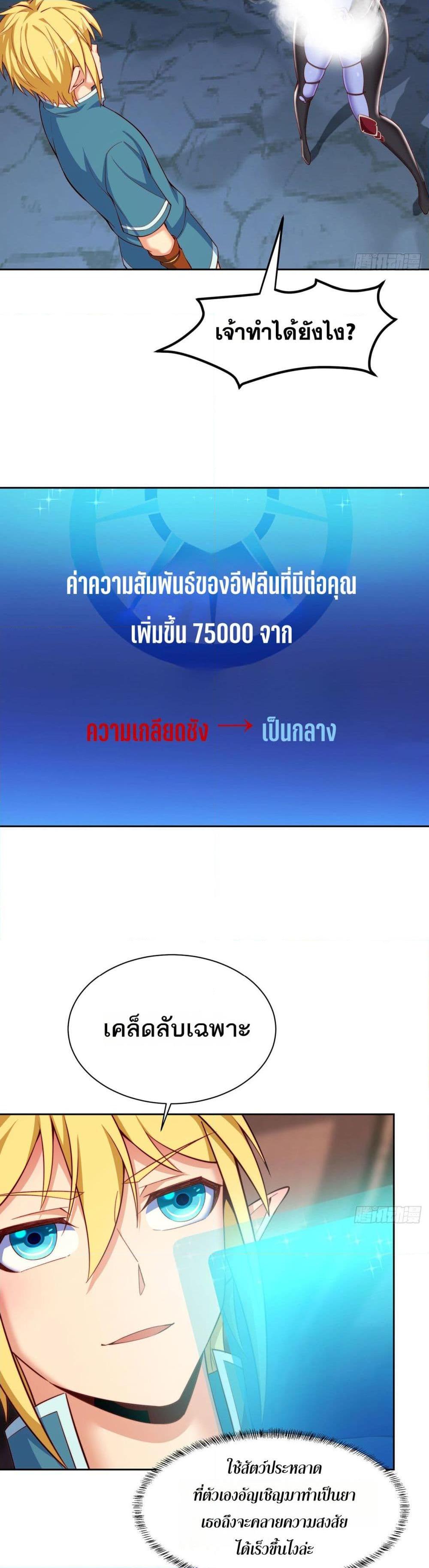 Manga-lc-com อ่านมังงะ อ่านการ์ตูน ออนไลน์ ฟรี The Beta Server For A Thousand Years ตอนที่ 1 2 3 4 5 6 7 8 9 10 11 12 13 14 ฟรี ไม่มีโฆษณา Manga-lc - อ่าน มังงะ อ่าน การ์ตูน ออนไลน์ อ่านมังงะ ฟรี