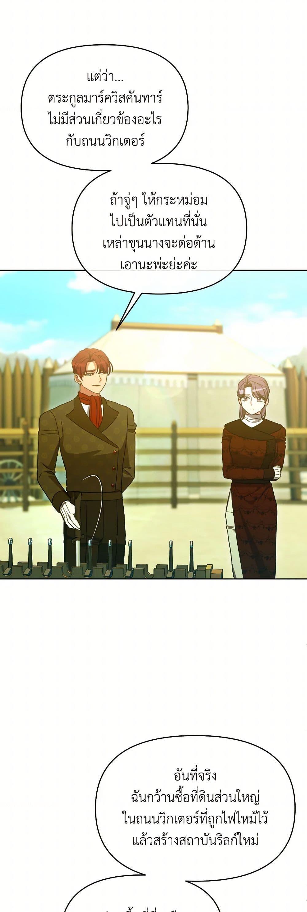 Manga-lc-com อ่านมังงะ อ่านการ์ตูน ออนไลน์ ฟรี The Villainess’s Dazzling Debut ตอนที่ 1 2 3 4 5 6 7 8 9 10 11 12 13 14 ฟรี ไม่มีโฆษณา Manga-lc - อ่าน มังงะ อ่าน การ์ตูน ออนไลน์ อ่านมังงะ ฟรี