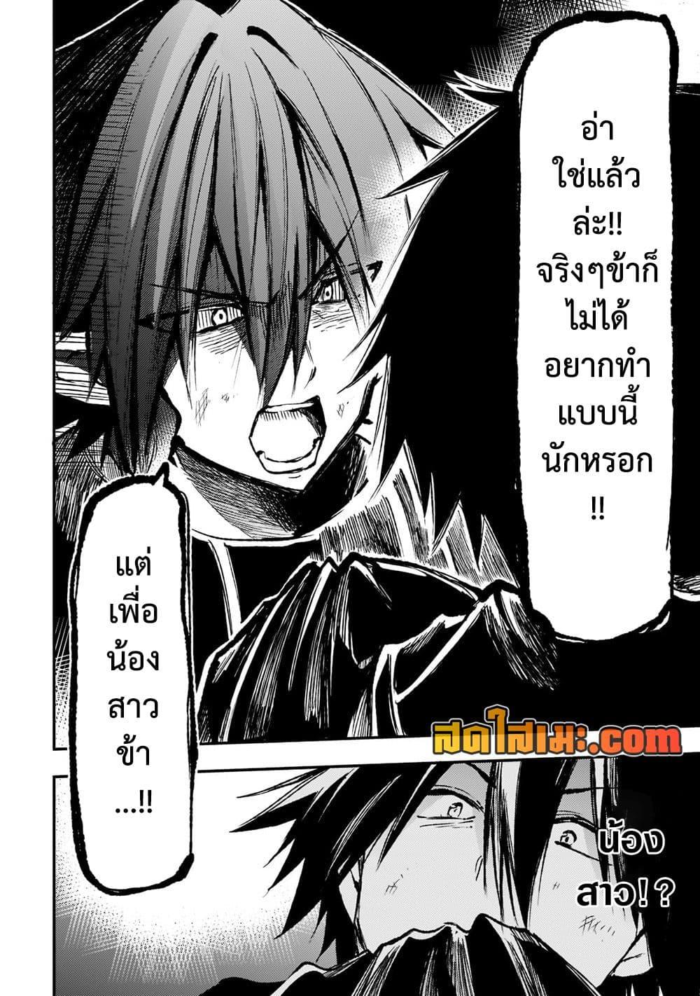 Manga-lc-com อ่านมังงะ อ่านการ์ตูน ออนไลน์ ฟรี Hitoribocchi no Isekai Kouryaku การยึดโลกของนายผู้โดดเดี่ยว ตอนที่ 1 2 3 4 5 6 7 8 9 10 11 12 13 14 ฟรี ไม่มีโฆษณา Manga-lc - อ่าน มังงะ อ่าน การ์ตูน ออนไลน์ อ่านมังงะ ฟรี