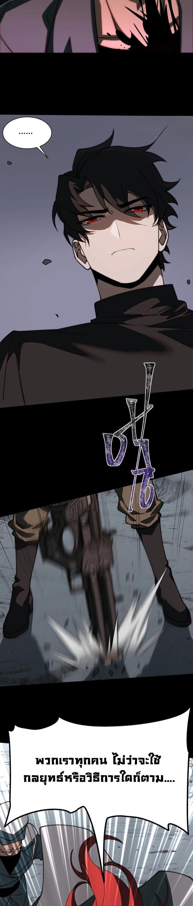 Manga-lc-com อ่านมังงะ อ่านการ์ตูน ออนไลน์ ฟรี After breaking up with the school beauty, I became a martial arts master ตอนที่ 1 2 3 4 5 6 7 8 9 10 11 12 13 14 ฟรี ไม่มีโฆษณา Manga-lc - อ่าน มังงะ อ่าน การ์ตูน ออนไลน์ อ่านมังงะ ฟรี