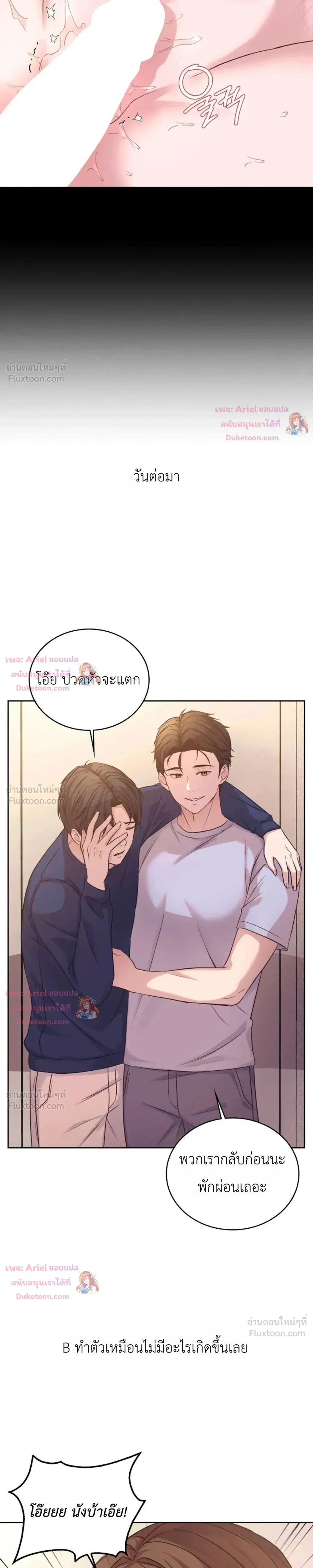 Doujin-Lc- อ่าน โดจิน มังฮวา เกาหลี ญี่ปุ่น จีน แปลไทย Secret Relationship ความสัมพันธ์ลับๆ ตอนที่ 1 2 3 4 5 6 7 8 9 10 11 12 13 14 ฟรี ไม่มีโฆษณา อ่าน โดจิน Manhwa เกาหลี ญี่ปุ่น จีน เรามีครบ คัดมาให้เน้นๆ โดจิน 18+ รับประกันความฟินโดย  Doujin Lc