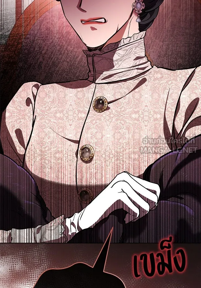 แด่ชู้รักของสามี ตอนที่ 77 รูปที่ 75