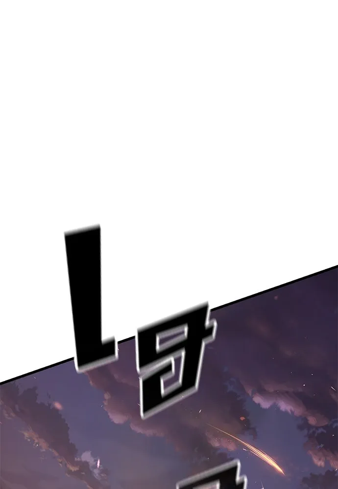 อัศวินวันเดียว ตอนที่ 3 รูปที่ 260