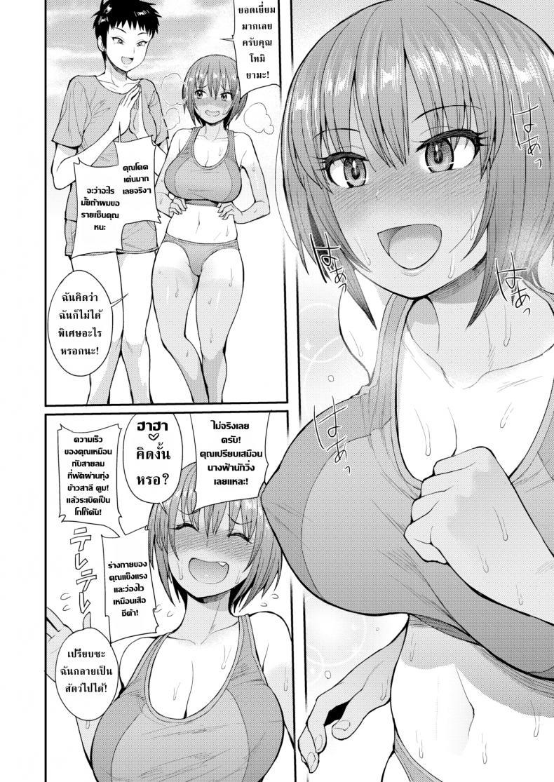 Doujin-Lc- อ่าน โดจิน มังฮวา เกาหลี ญี่ปุ่น จีน แปลไทย หน้าระเบียงทางเดินเพลินใจ [Unou] We Broke the Ice! ตอนที่ 1 2 3 4 5 6 7 8 9 10 11 12 13 14 ฟรี ไม่มีโฆษณา อ่าน โดจิน Manhwa เกาหลี ญี่ปุ่น จีน เรามีครบ คัดมาให้เน้นๆ โดจิน 18+ รับประกันความฟินโดย  Doujin Lc