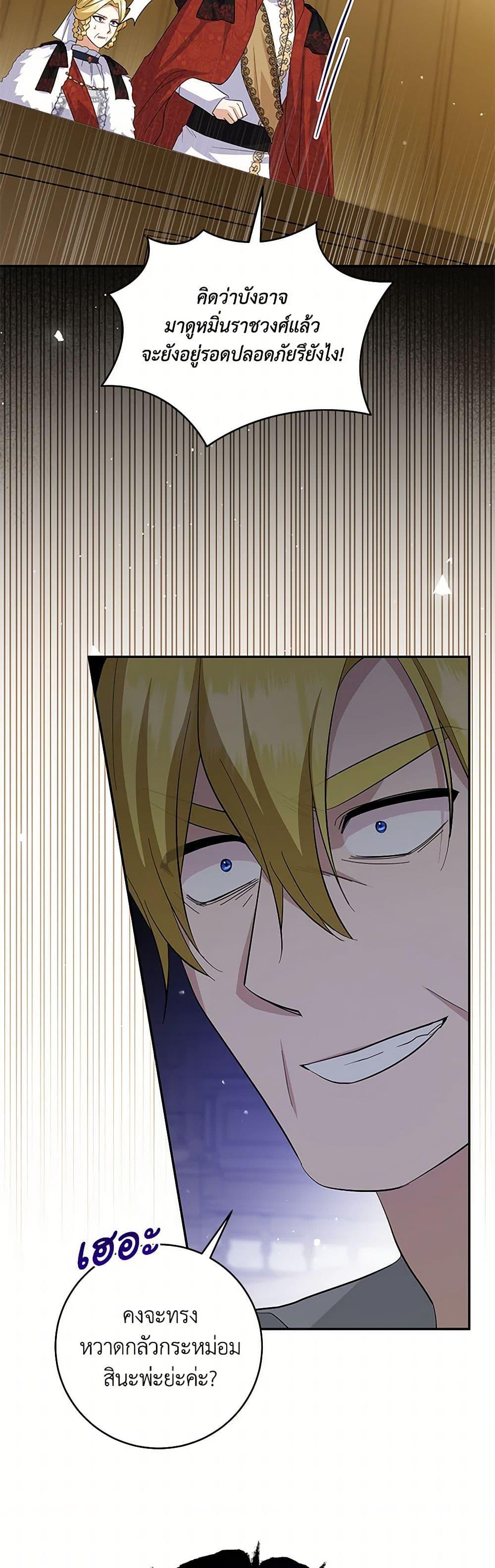 Manga-lc-com อ่านมังงะ อ่านการ์ตูน ออนไลน์ ฟรี Please Support My Revenge ตอนที่ 1 2 3 4 5 6 7 8 9 10 11 12 13 14 ฟรี ไม่มีโฆษณา Manga-lc - อ่าน มังงะ อ่าน การ์ตูน ออนไลน์ อ่านมังงะ ฟรี