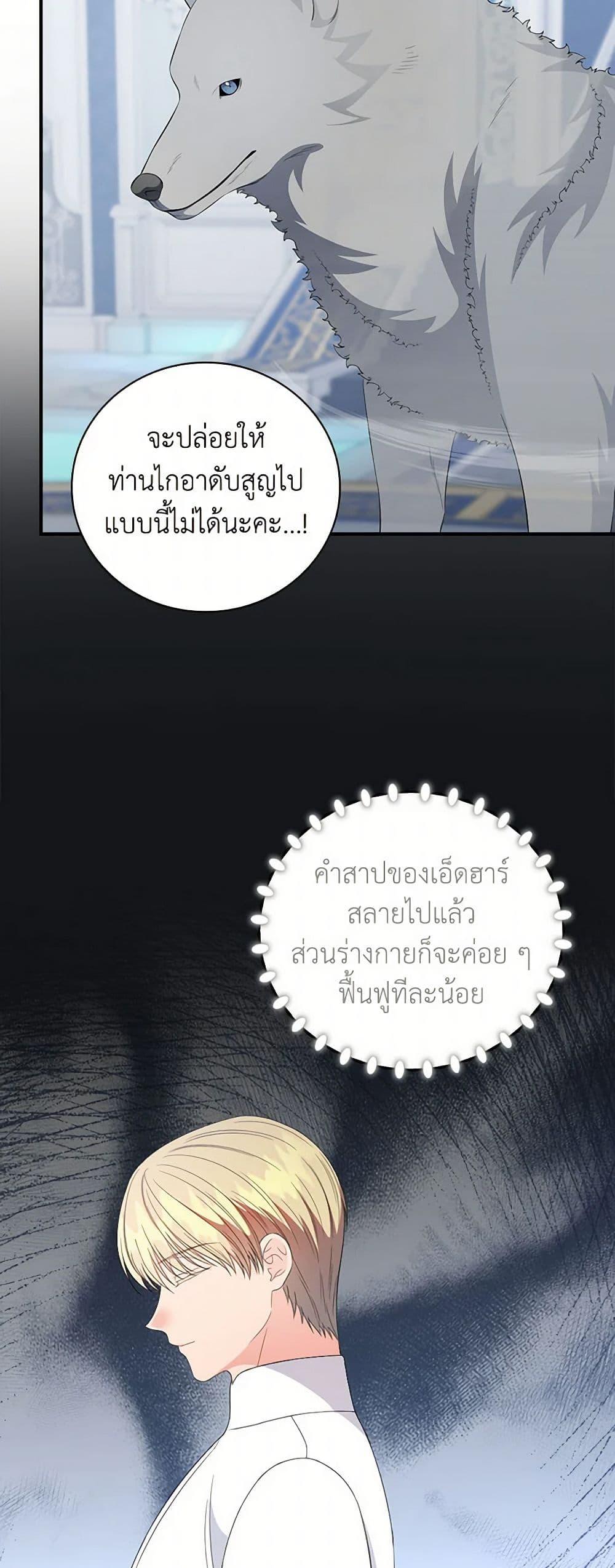 Manga-lc-com อ่านมังงะ อ่านการ์ตูน ออนไลน์ ฟรี Duchess in the Glass House ตอนที่ 1 2 3 4 5 6 7 8 9 10 11 12 13 14 ฟรี ไม่มีโฆษณา Manga-lc - อ่าน มังงะ อ่าน การ์ตูน ออนไลน์ อ่านมังงะ ฟรี