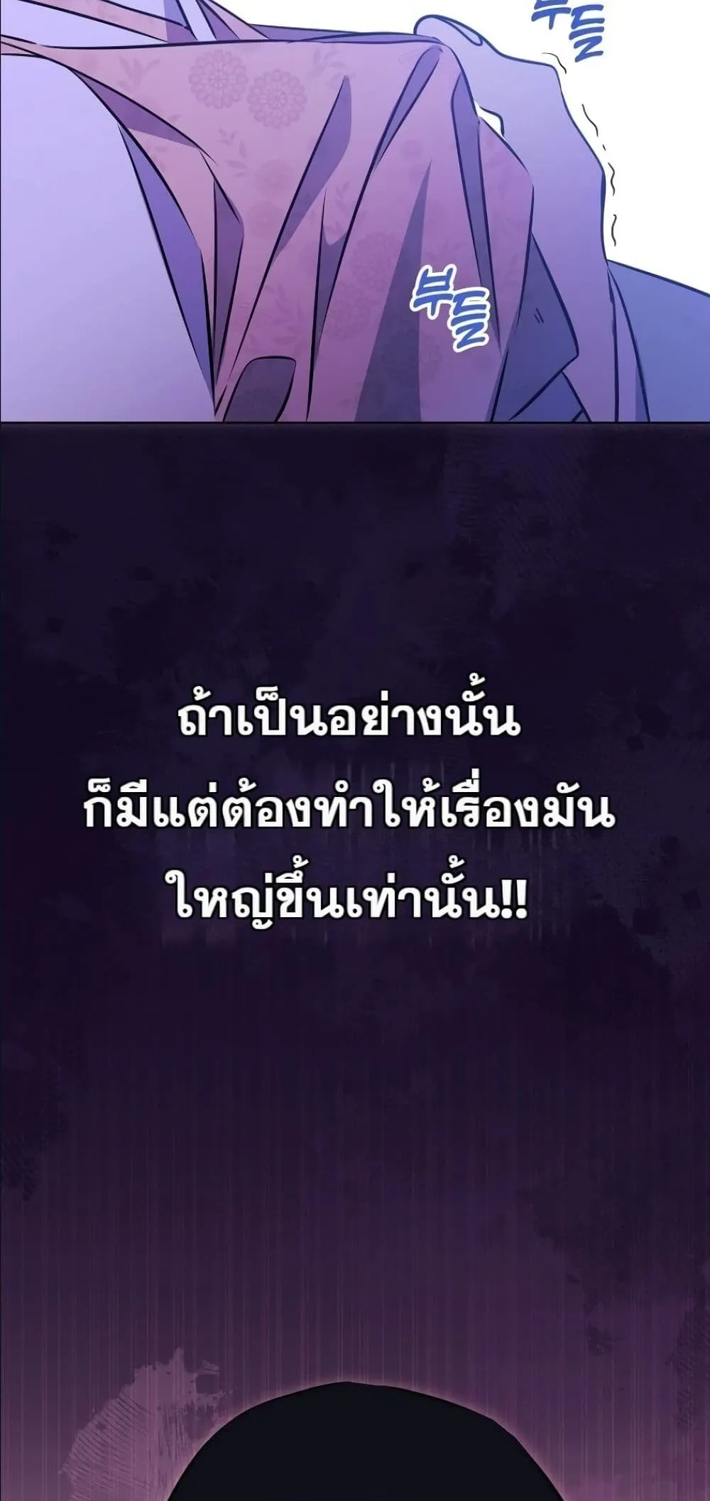 Manga-lc-com อ่านมังงะ อ่านการ์ตูน ออนไลน์ ฟรี The Princess’s Guide to a Perfect Life ตอนที่ 1 2 3 4 5 6 7 8 9 10 11 12 13 14 ฟรี ไม่มีโฆษณา Manga-lc - อ่าน มังงะ อ่าน การ์ตูน ออนไลน์ อ่านมังงะ ฟรี